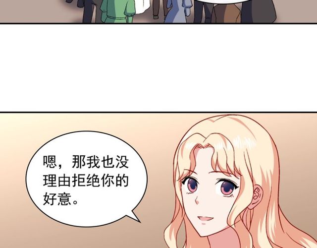 恶女的定义韩漫全集-第53话 缓兵之计无删减无遮挡章节图片 