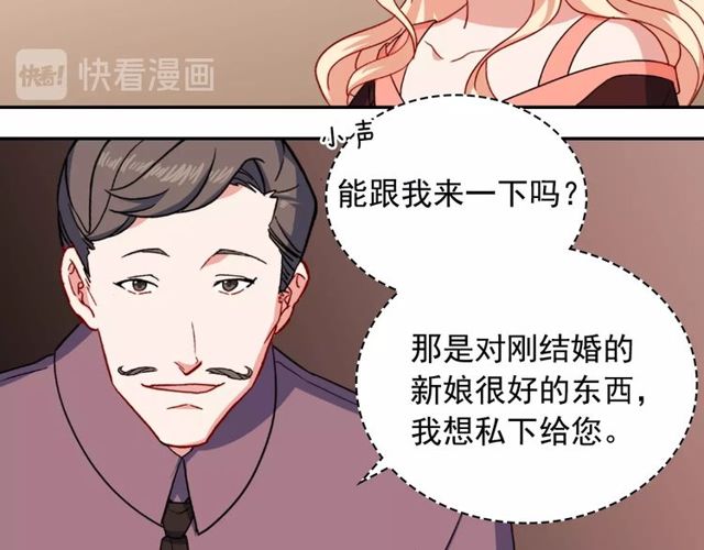 恶女的定义韩漫全集-第53话 缓兵之计无删减无遮挡章节图片 