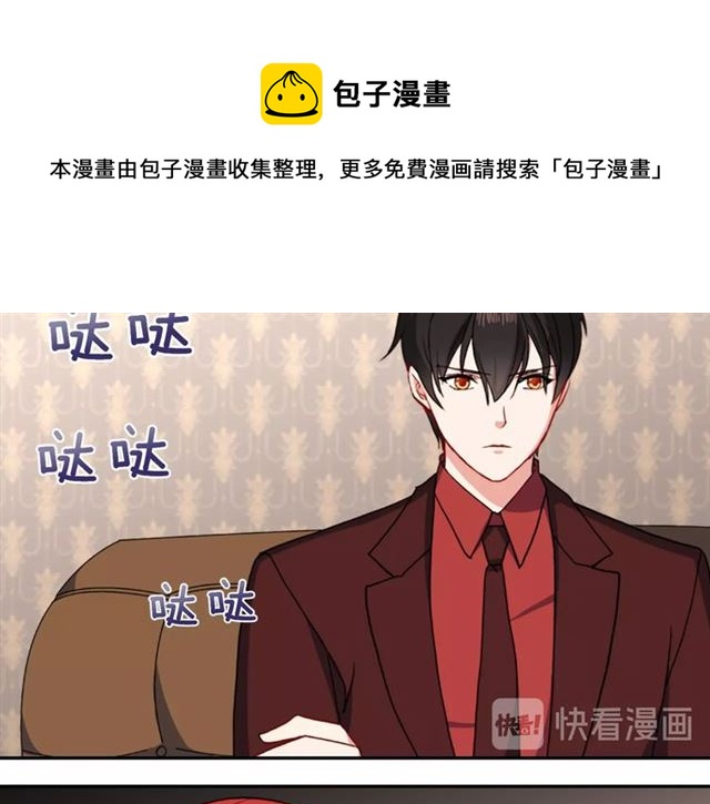 恶女的定义韩漫全集-第53话 缓兵之计无删减无遮挡章节图片 