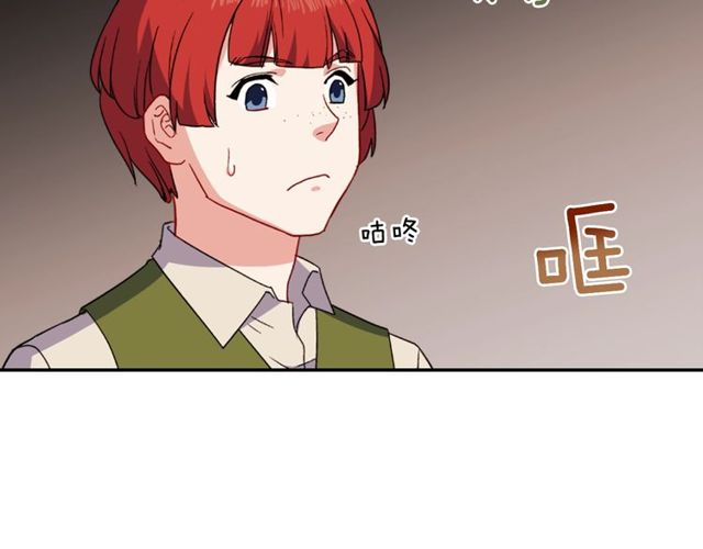 恶女的定义韩漫全集-第53话 缓兵之计无删减无遮挡章节图片 