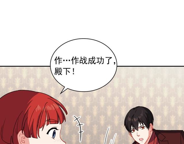 恶女的定义韩漫全集-第53话 缓兵之计无删减无遮挡章节图片 