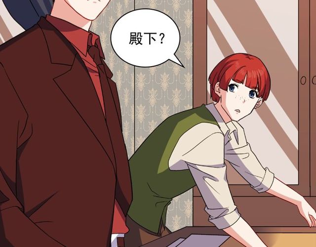 恶女的定义韩漫全集-第53话 缓兵之计无删减无遮挡章节图片 