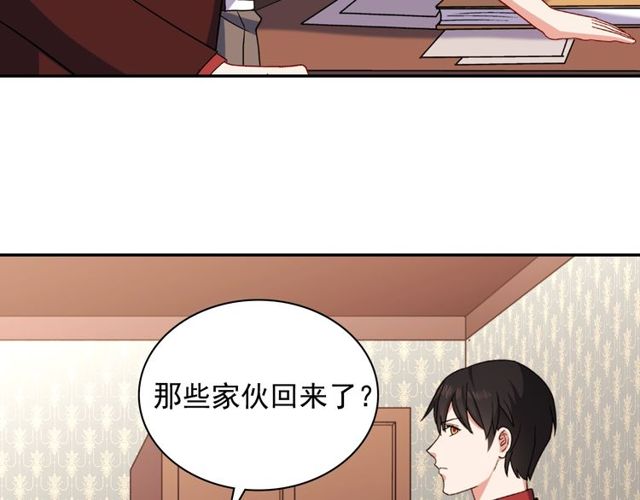 恶女的定义韩漫全集-第53话 缓兵之计无删减无遮挡章节图片 