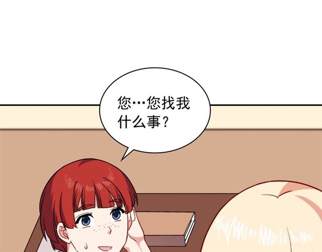 恶女的定义韩漫全集-第54话 冰山也会吃醋？无删减无遮挡章节图片 