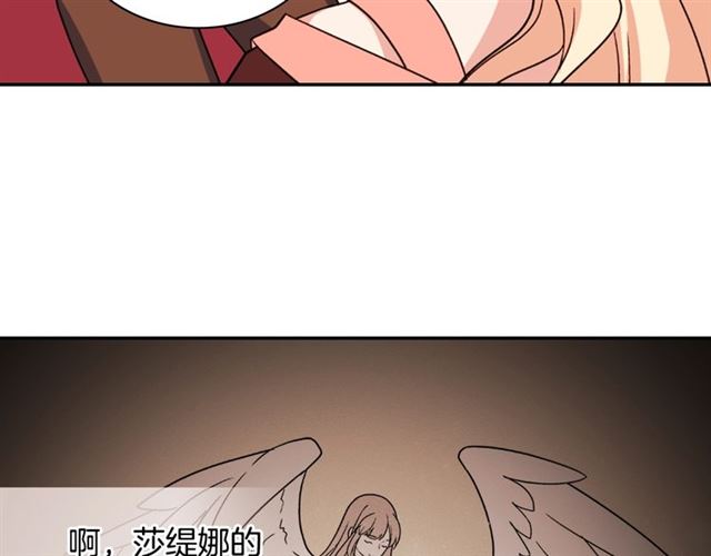 恶女的定义韩漫全集-第54话 冰山也会吃醋？无删减无遮挡章节图片 