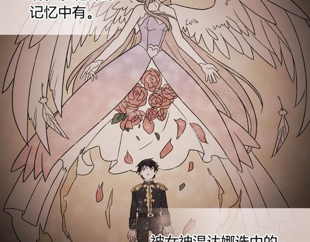 恶女的定义韩漫全集-第54话 冰山也会吃醋？无删减无遮挡章节图片 