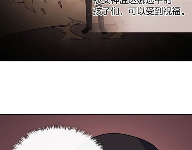 恶女的定义韩漫全集-第54话 冰山也会吃醋？无删减无遮挡章节图片 