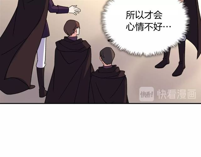 恶女的定义韩漫全集-第54话 冰山也会吃醋？无删减无遮挡章节图片 