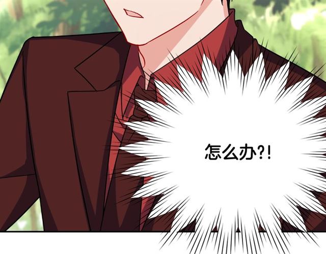 恶女的定义韩漫全集-第54话 冰山也会吃醋？无删减无遮挡章节图片 