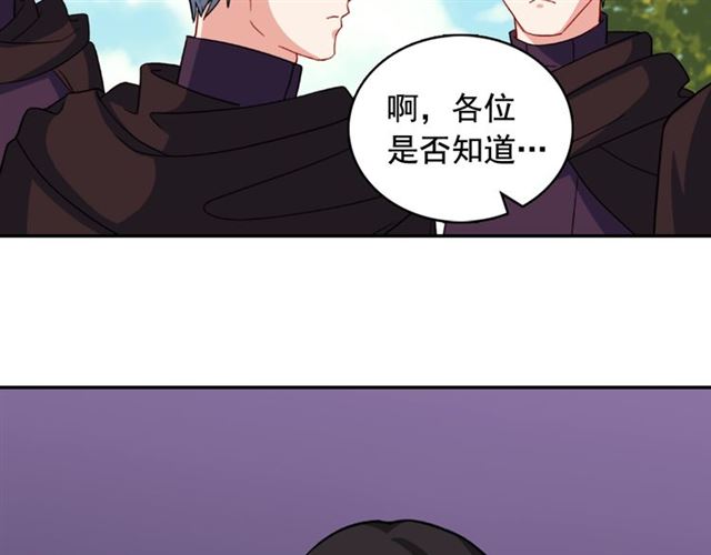 恶女的定义韩漫全集-第54话 冰山也会吃醋？无删减无遮挡章节图片 