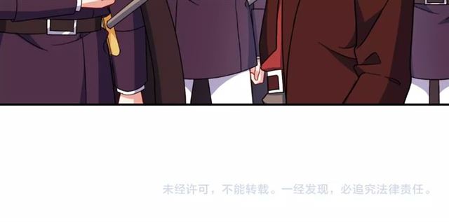 恶女的定义韩漫全集-第54话 冰山也会吃醋？无删减无遮挡章节图片 