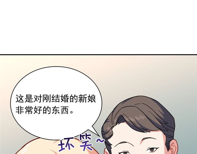 恶女的定义韩漫全集-第54话 冰山也会吃醋？无删减无遮挡章节图片 