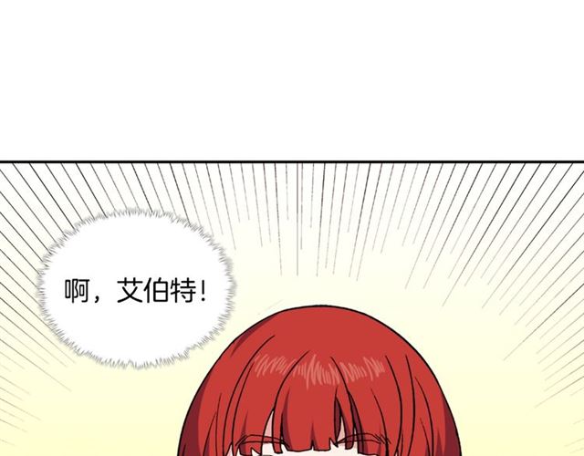 恶女的定义韩漫全集-第54话 冰山也会吃醋？无删减无遮挡章节图片 
