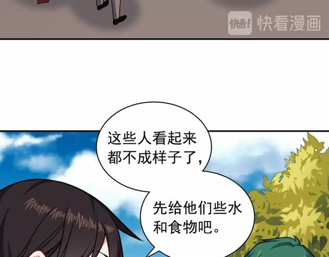 恶女的定义韩漫全集-第54话 冰山也会吃醋？无删减无遮挡章节图片 