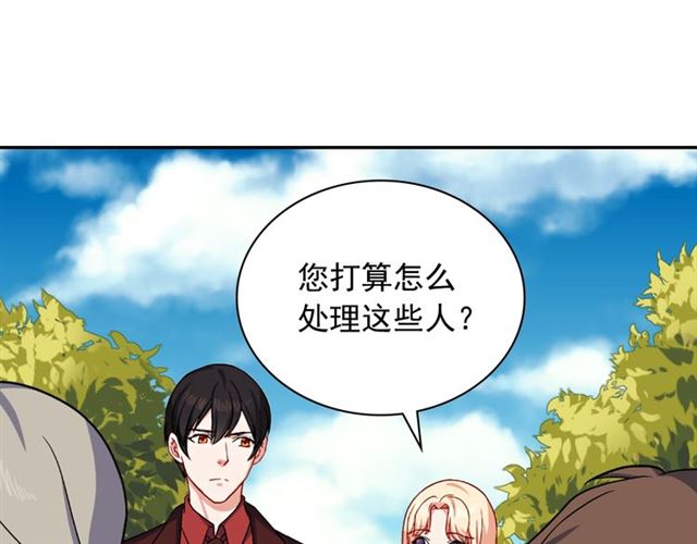 恶女的定义韩漫全集-第54话 冰山也会吃醋？无删减无遮挡章节图片 