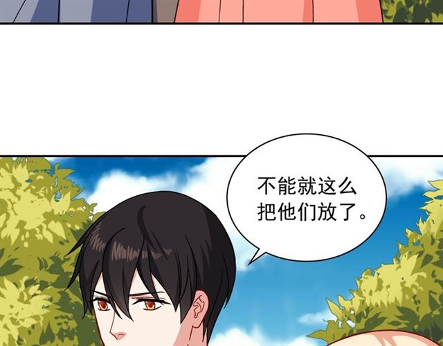 恶女的定义韩漫全集-第54话 冰山也会吃醋？无删减无遮挡章节图片 
