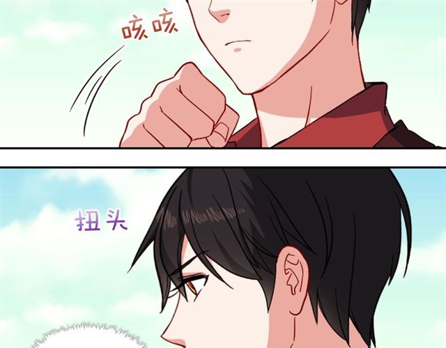 恶女的定义韩漫全集-第54话 冰山也会吃醋？无删减无遮挡章节图片 
