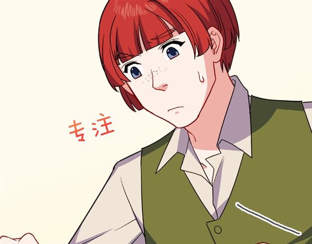 恶女的定义韩漫全集-第54话 冰山也会吃醋？无删减无遮挡章节图片 