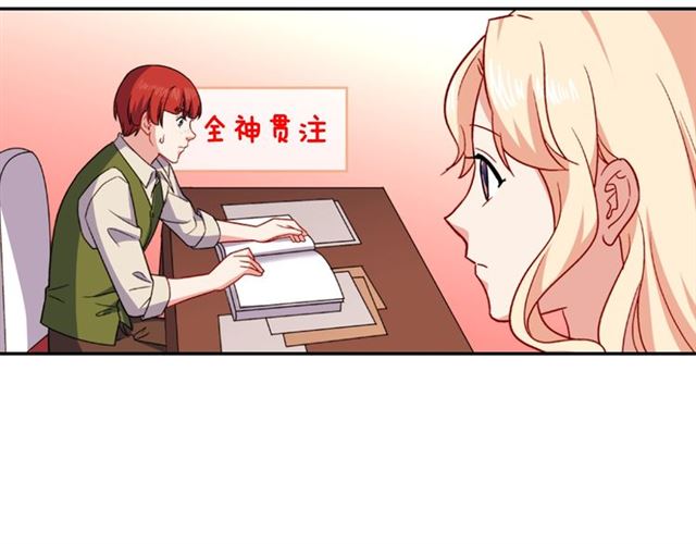 恶女的定义韩漫全集-第54话 冰山也会吃醋？无删减无遮挡章节图片 