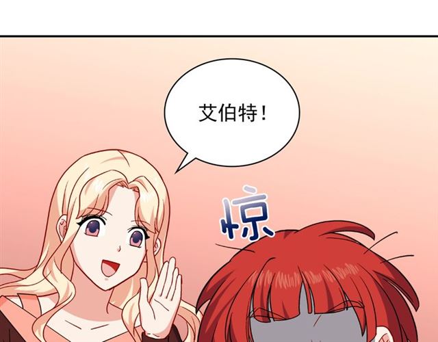 恶女的定义韩漫全集-第54话 冰山也会吃醋？无删减无遮挡章节图片 