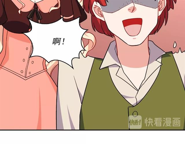 恶女的定义韩漫全集-第54话 冰山也会吃醋？无删减无遮挡章节图片 
