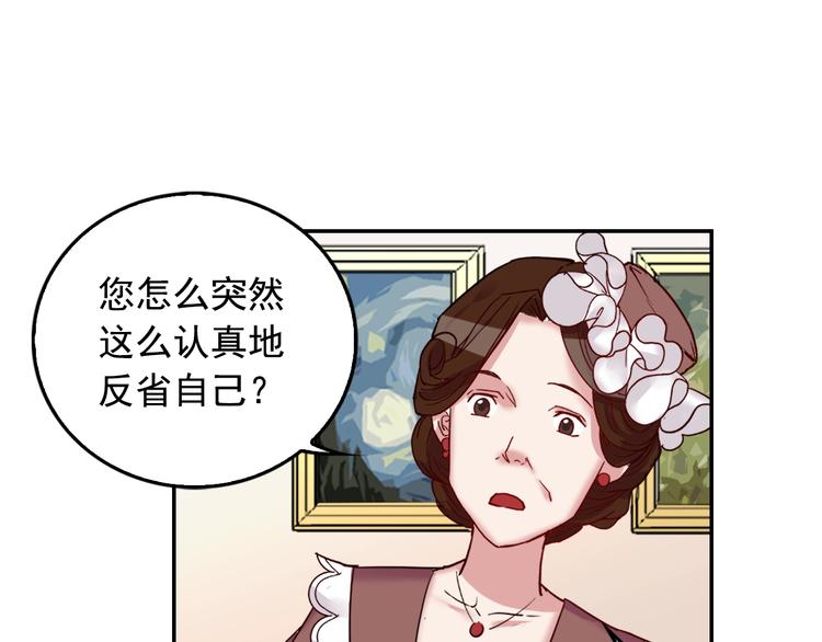恶女的定义韩漫全集-第6话 难猜透的太子殿下无删减无遮挡章节图片 