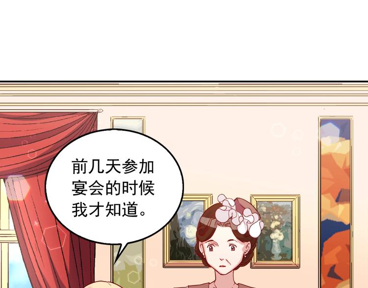 恶女的定义韩漫全集-第6话 难猜透的太子殿下无删减无遮挡章节图片 