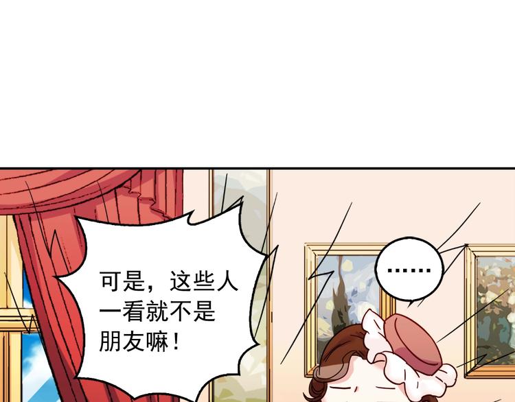 恶女的定义韩漫全集-第6话 难猜透的太子殿下无删减无遮挡章节图片 