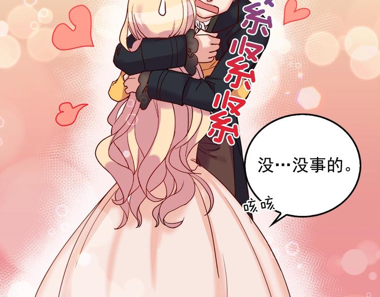 恶女的定义韩漫全集-第6话 难猜透的太子殿下无删减无遮挡章节图片 