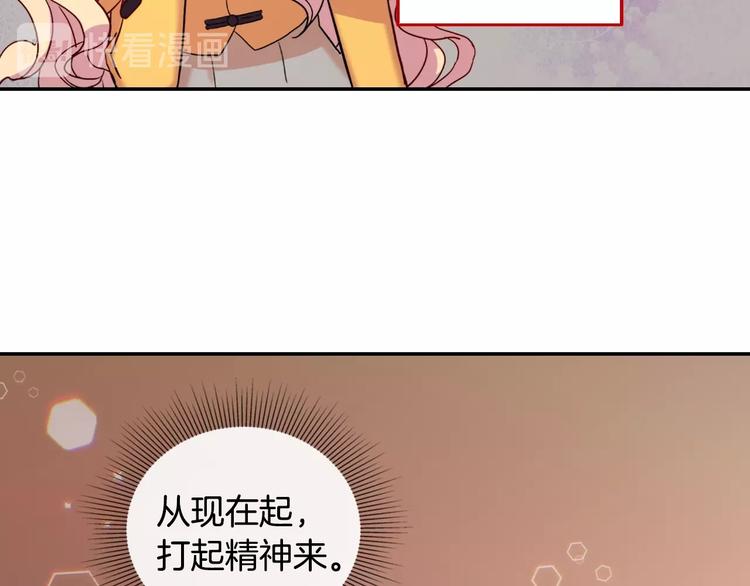 恶女的定义韩漫全集-第6话 难猜透的太子殿下无删减无遮挡章节图片 