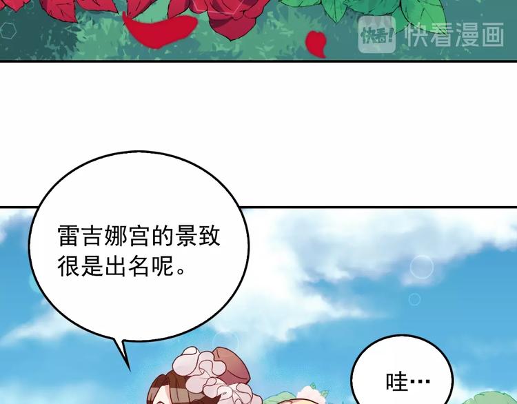 恶女的定义韩漫全集-第6话 难猜透的太子殿下无删减无遮挡章节图片 