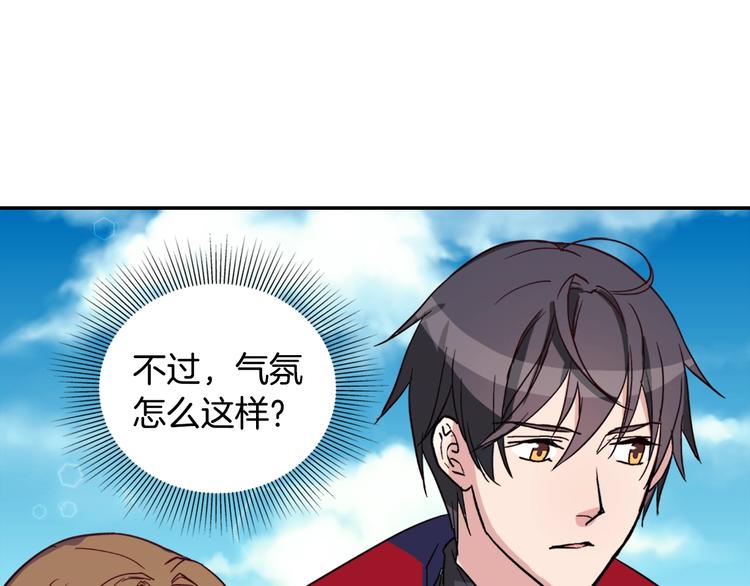 恶女的定义韩漫全集-第6话 难猜透的太子殿下无删减无遮挡章节图片 
