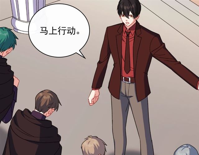 恶女的定义韩漫全集-第55话 不确定的喜欢无删减无遮挡章节图片 