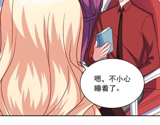 恶女的定义韩漫全集-第55话 不确定的喜欢无删减无遮挡章节图片 