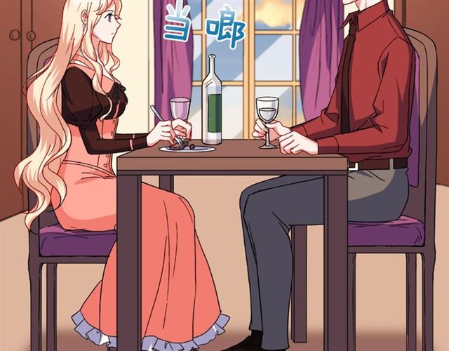 恶女的定义韩漫全集-第55话 不确定的喜欢无删减无遮挡章节图片 