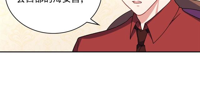 恶女的定义韩漫全集-第55话 不确定的喜欢无删减无遮挡章节图片 