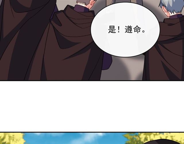 恶女的定义韩漫全集-第55话 不确定的喜欢无删减无遮挡章节图片 