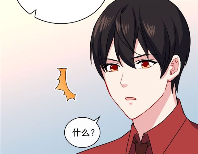 恶女的定义韩漫全集-第55话 不确定的喜欢无删减无遮挡章节图片 