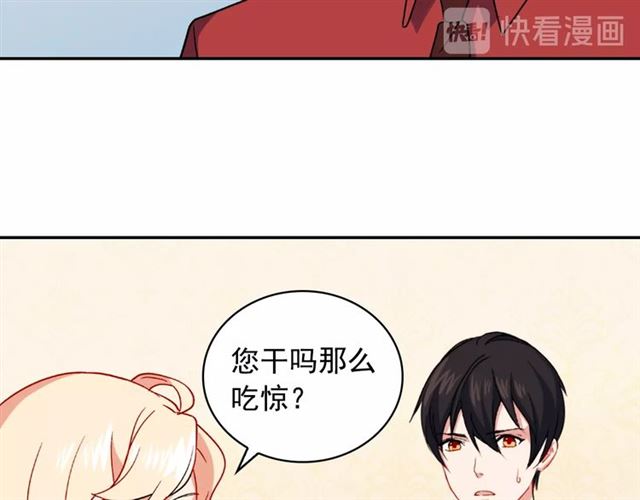 恶女的定义韩漫全集-第55话 不确定的喜欢无删减无遮挡章节图片 