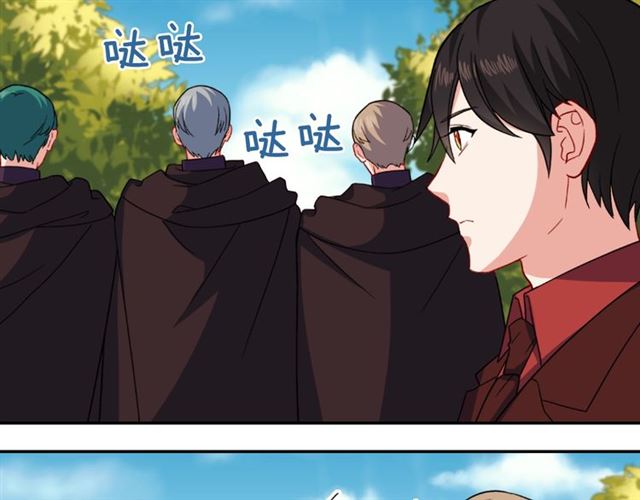 恶女的定义韩漫全集-第55话 不确定的喜欢无删减无遮挡章节图片 
