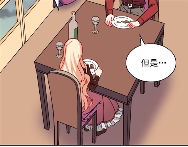 恶女的定义韩漫全集-第55话 不确定的喜欢无删减无遮挡章节图片 