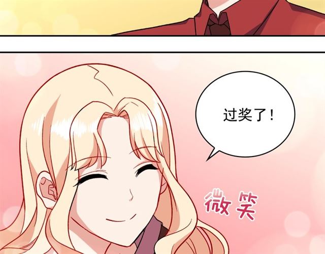 恶女的定义韩漫全集-第55话 不确定的喜欢无删减无遮挡章节图片 
