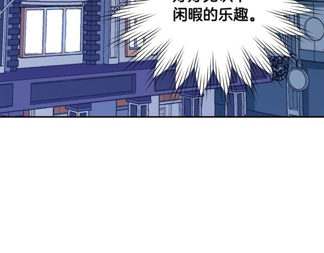 恶女的定义韩漫全集-第55话 不确定的喜欢无删减无遮挡章节图片 