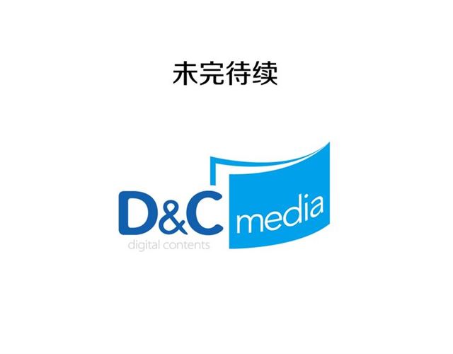 恶女的定义韩漫全集-第55话 不确定的喜欢无删减无遮挡章节图片 
