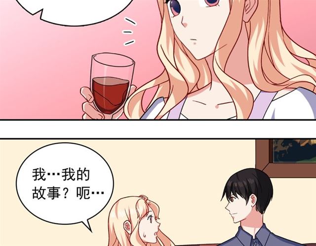 恶女的定义韩漫全集-第55话 不确定的喜欢无删减无遮挡章节图片 