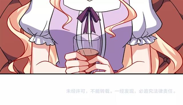 恶女的定义韩漫全集-第55话 不确定的喜欢无删减无遮挡章节图片 