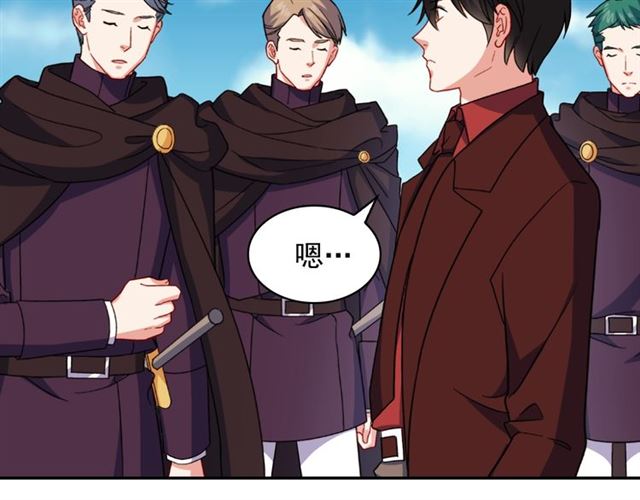 恶女的定义韩漫全集-第55话 不确定的喜欢无删减无遮挡章节图片 