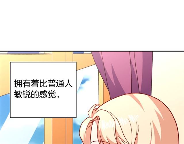 恶女的定义韩漫全集-第55话 不确定的喜欢无删减无遮挡章节图片 
