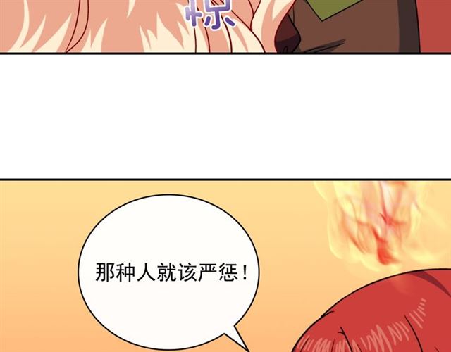 恶女的定义韩漫全集-第55话 不确定的喜欢无删减无遮挡章节图片 