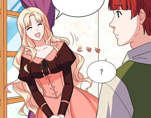 恶女的定义韩漫全集-第55话 不确定的喜欢无删减无遮挡章节图片 